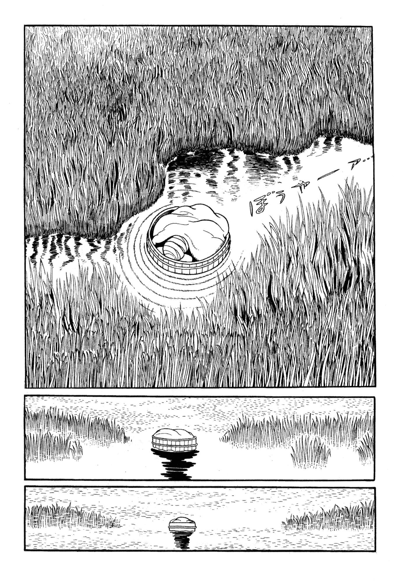 Dororo Początek 第19页