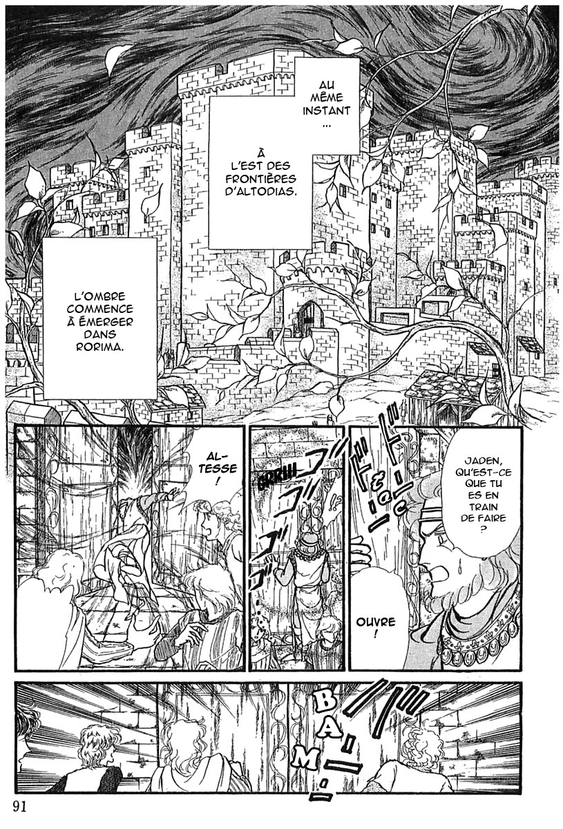 Knights of Alfheim Vol. 1 Ch. 2 第3页