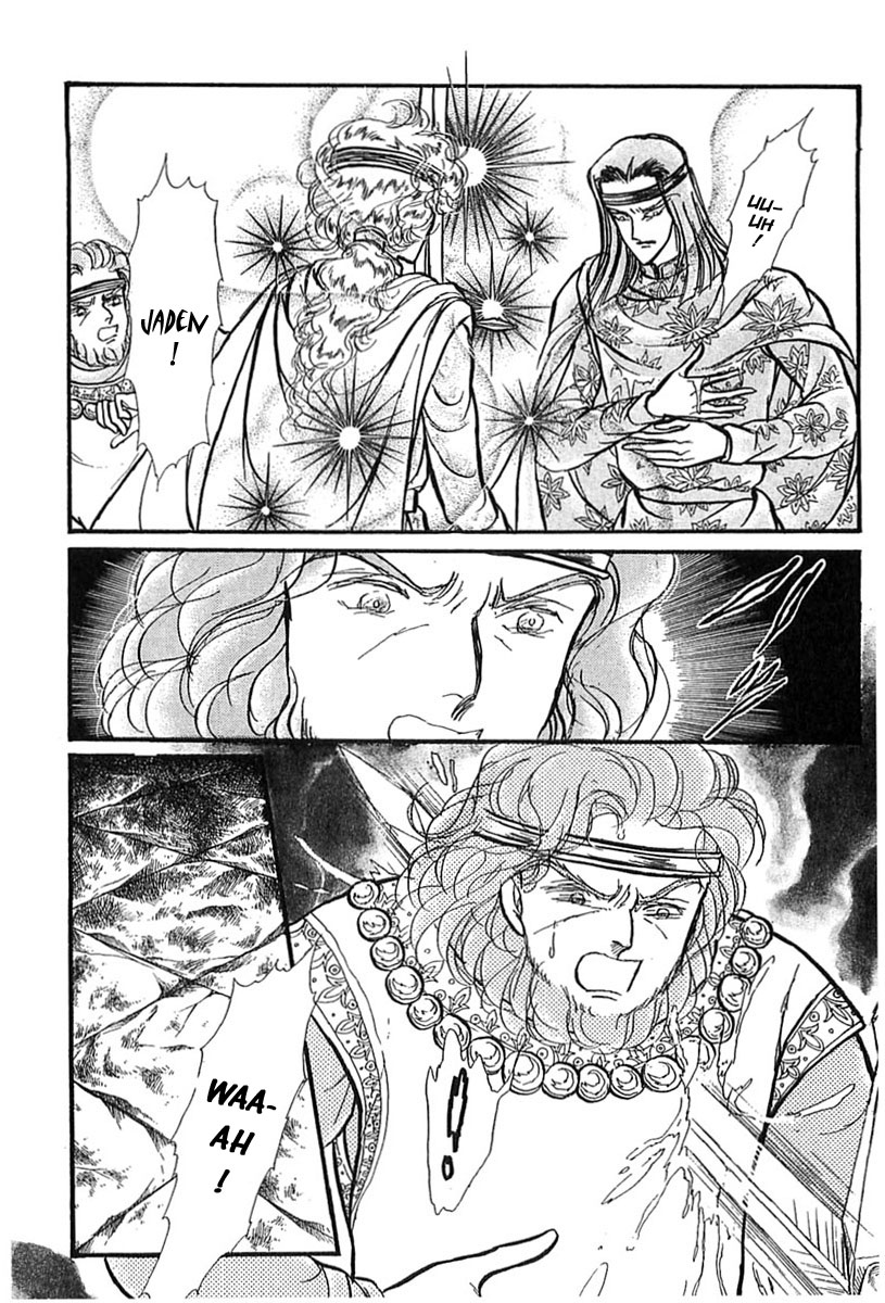 Knights of Alfheim Vol. 1 Ch. 2 第8页