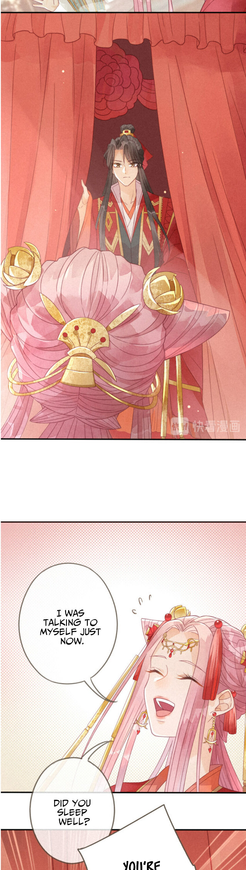 Heaven's Sympathy: Reborn Lacking A Guidebook To Coax Husband 第17页