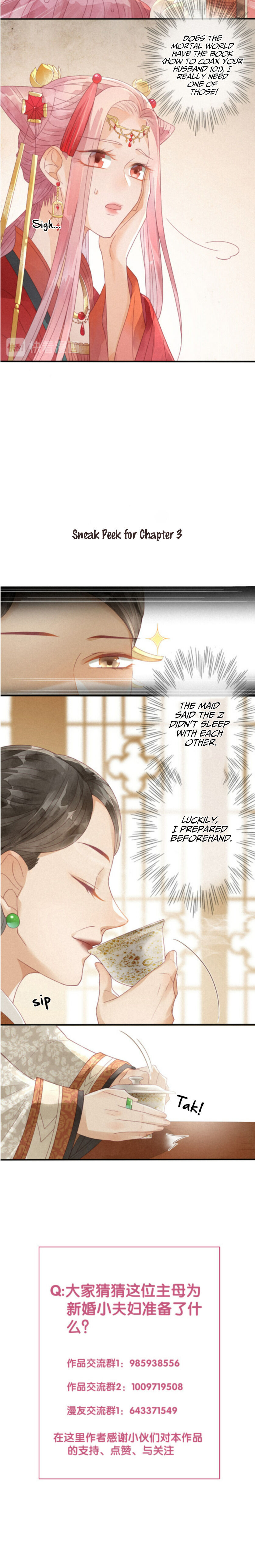 Heaven's Sympathy: Reborn Lacking A Guidebook To Coax Husband 第22页