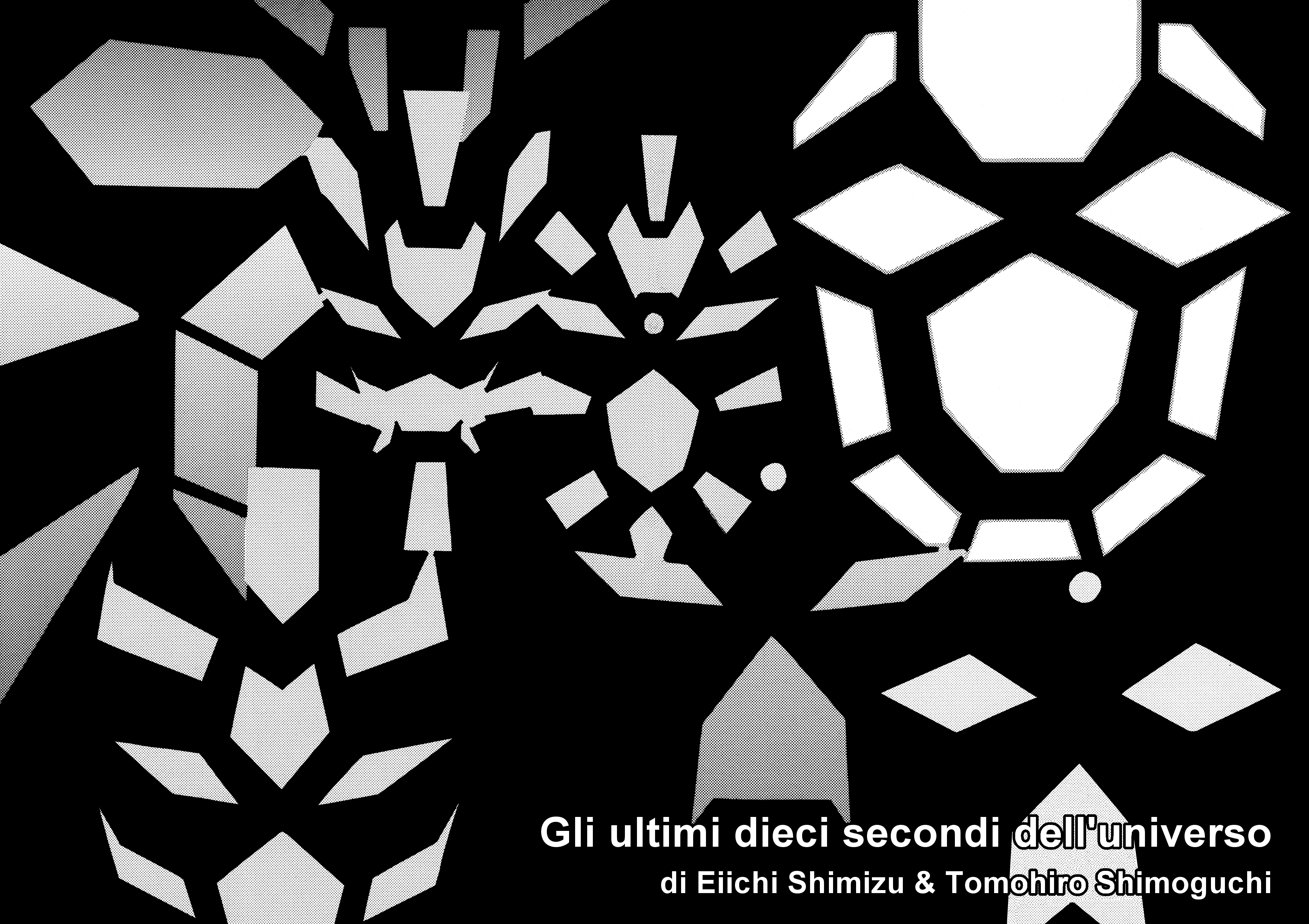 Getter Robo Anthology - Will of Evolution Gli ultimi dieci secondi dell'universo 第3页