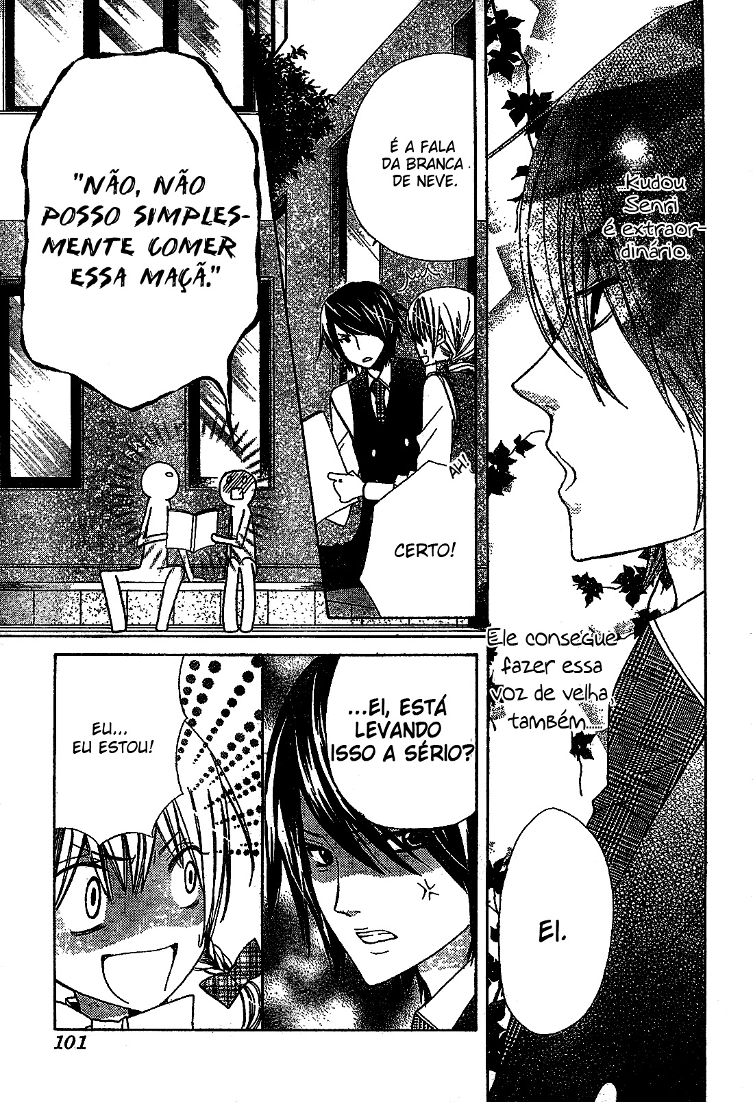 Seiyuu Ka! Vol. 1 Ch. 2 第28页