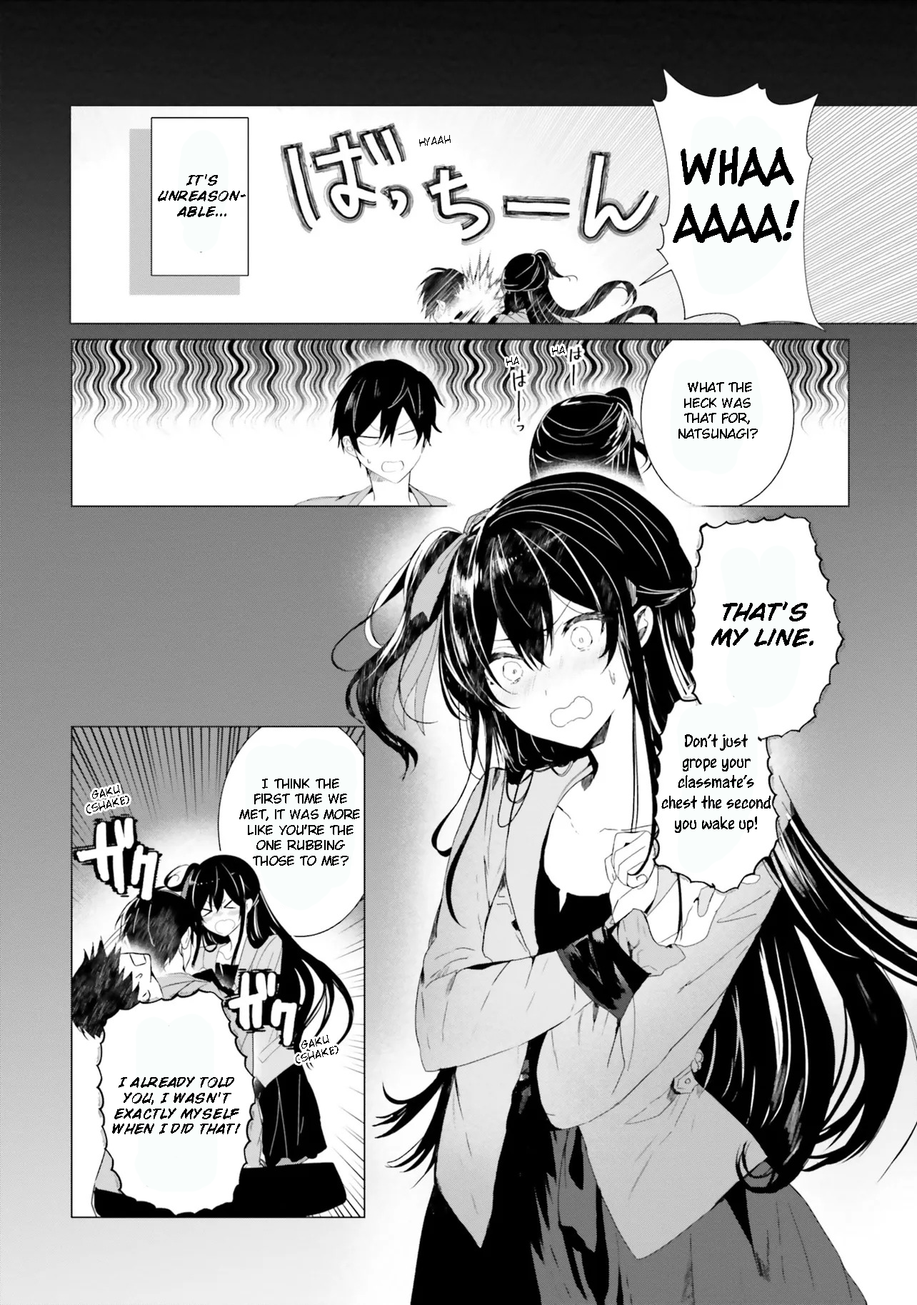 Tantei Wa Mou Shindeiru - The Lost Memory Nothing Beats A (Mixed) Bath After a Hijacking 第11页