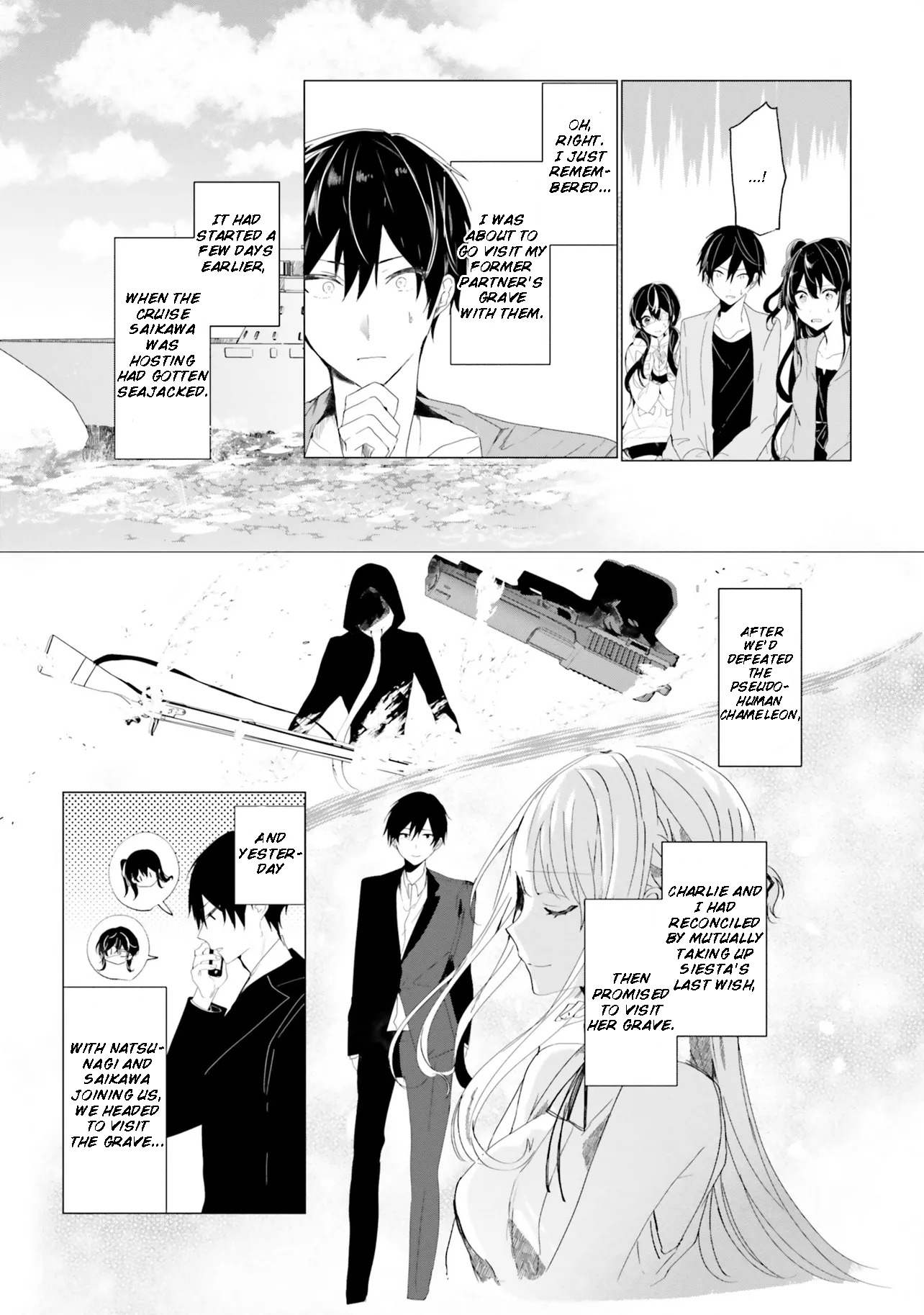 Tantei Wa Mou Shindeiru - The Lost Memory Nothing Beats A (Mixed) Bath After a Hijacking 第16页