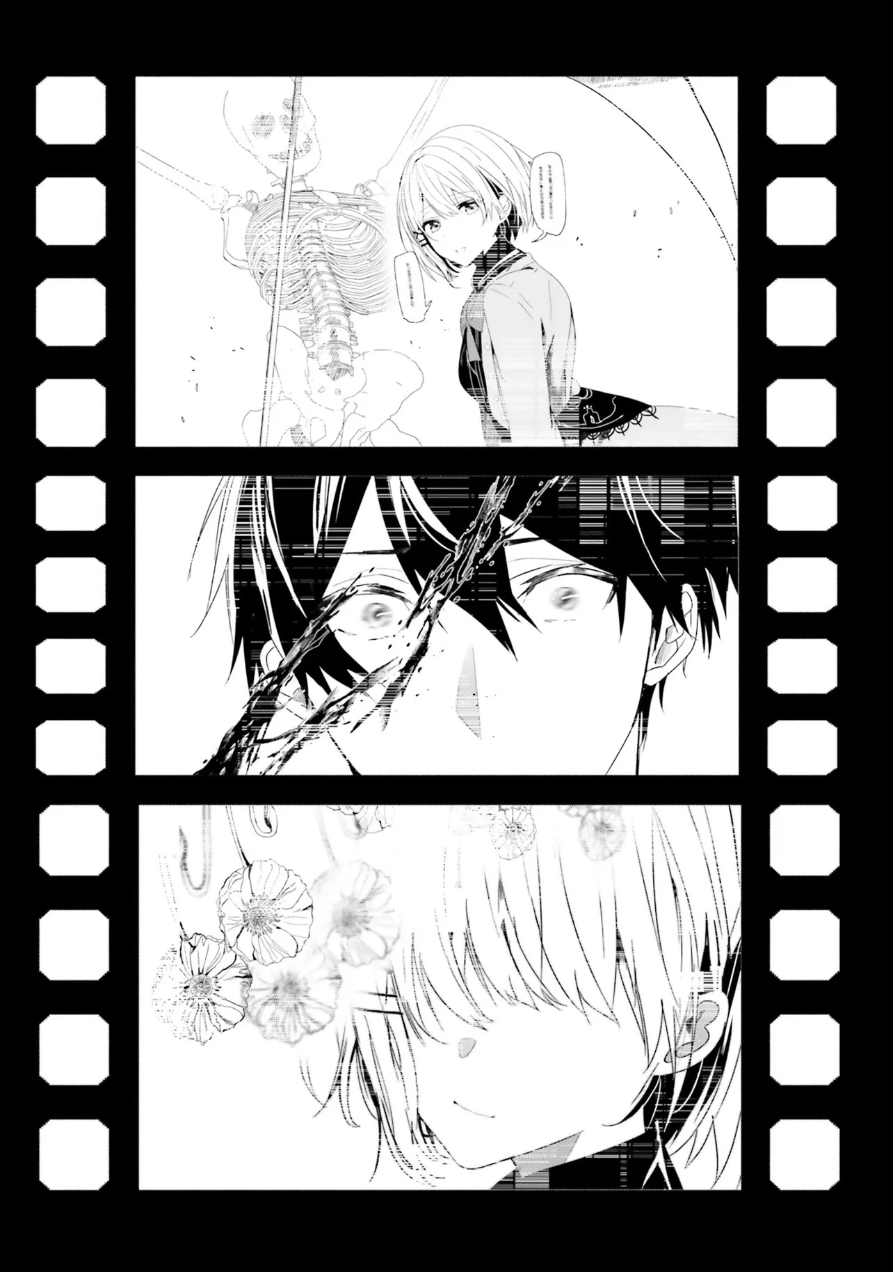 Tantei Wa Mou Shindeiru - The Lost Memory Nothing Beats A (Mixed) Bath After a Hijacking 第6页