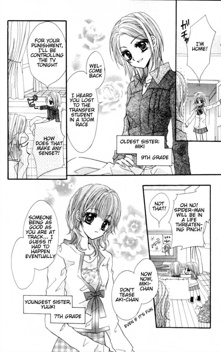 Himegimi no Aikon Vol. 1 Ch. 3 第2页