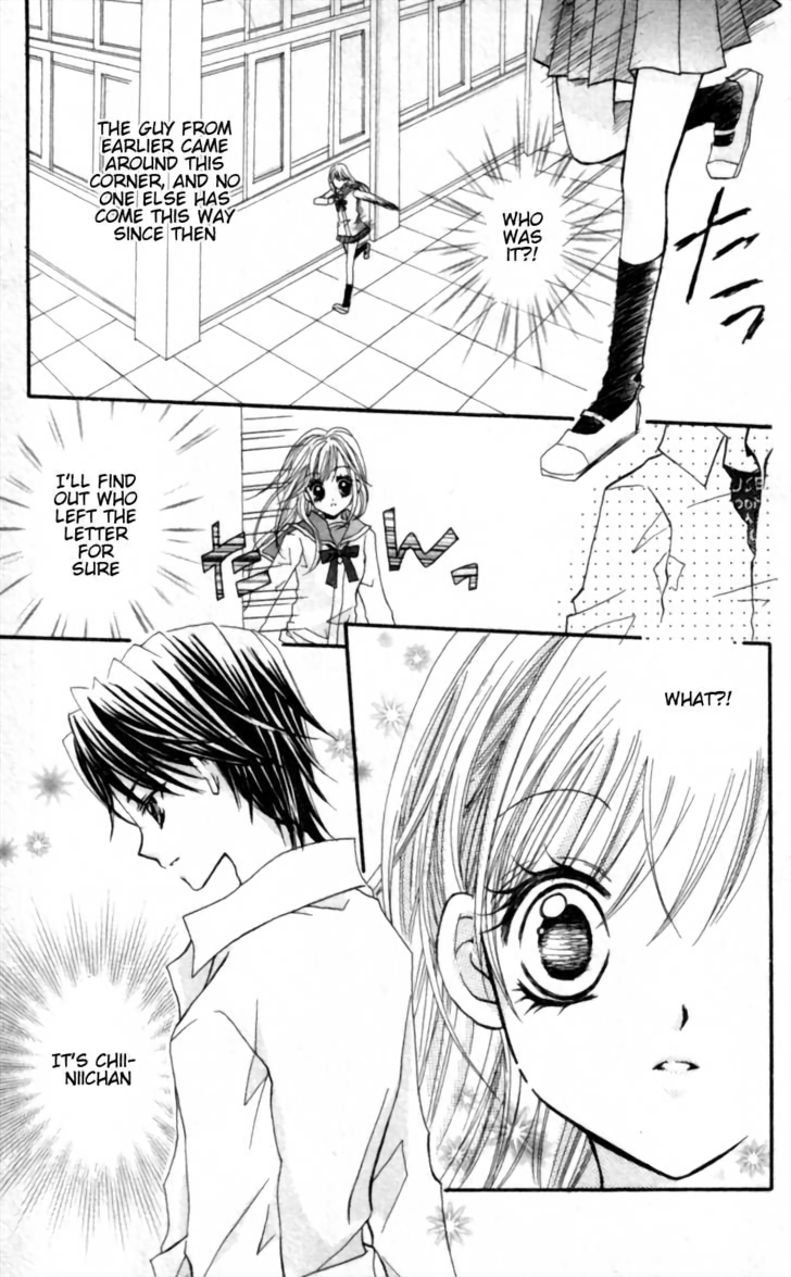 Himegimi no Aikon Vol. 1 Ch. 3 第11页