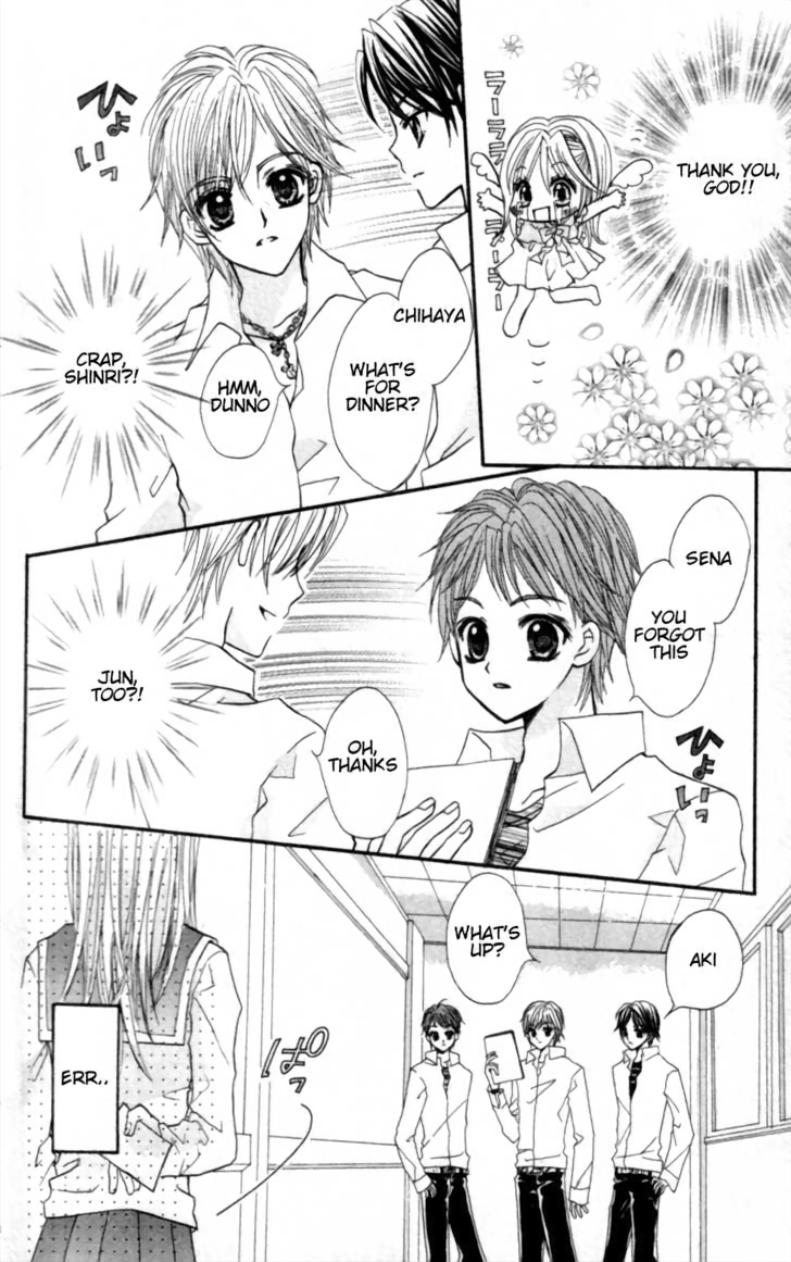 Himegimi no Aikon Vol. 1 Ch. 3 第12页