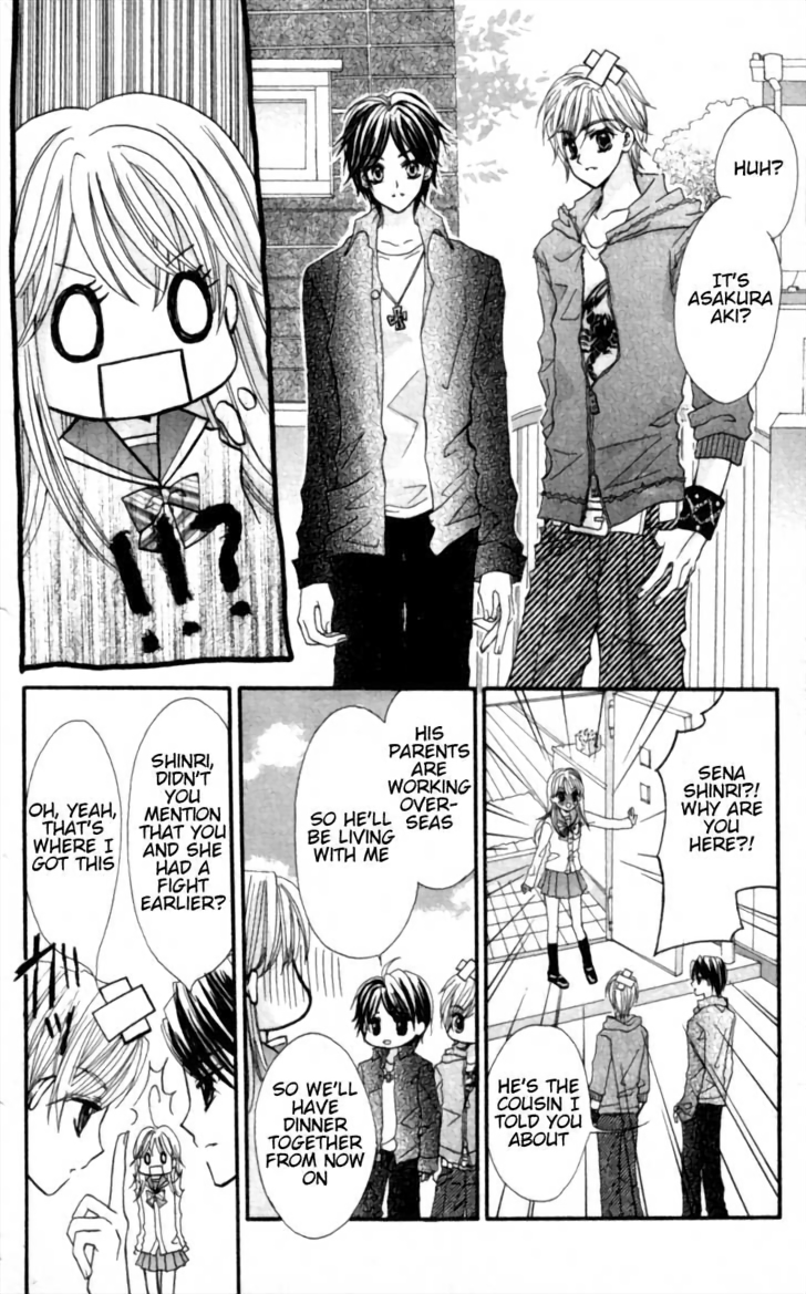 Himegimi no Aikon Vol. 1 Ch. 3 第4页