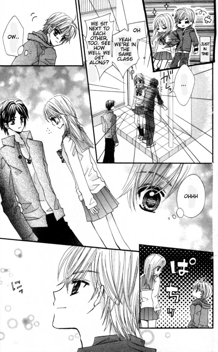 Himegimi no Aikon Vol. 1 Ch. 3 第5页