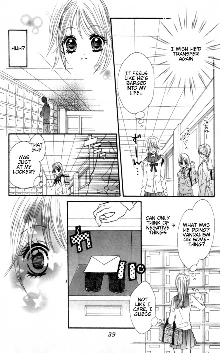 Himegimi no Aikon Vol. 1 Ch. 3 第9页