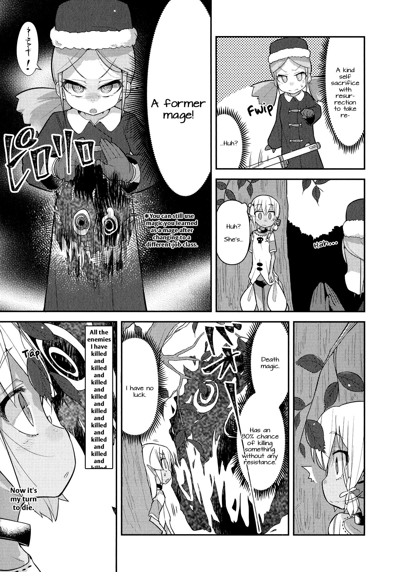 Goblin Is Very Strong Vol. 2 Ch. 9 第16页