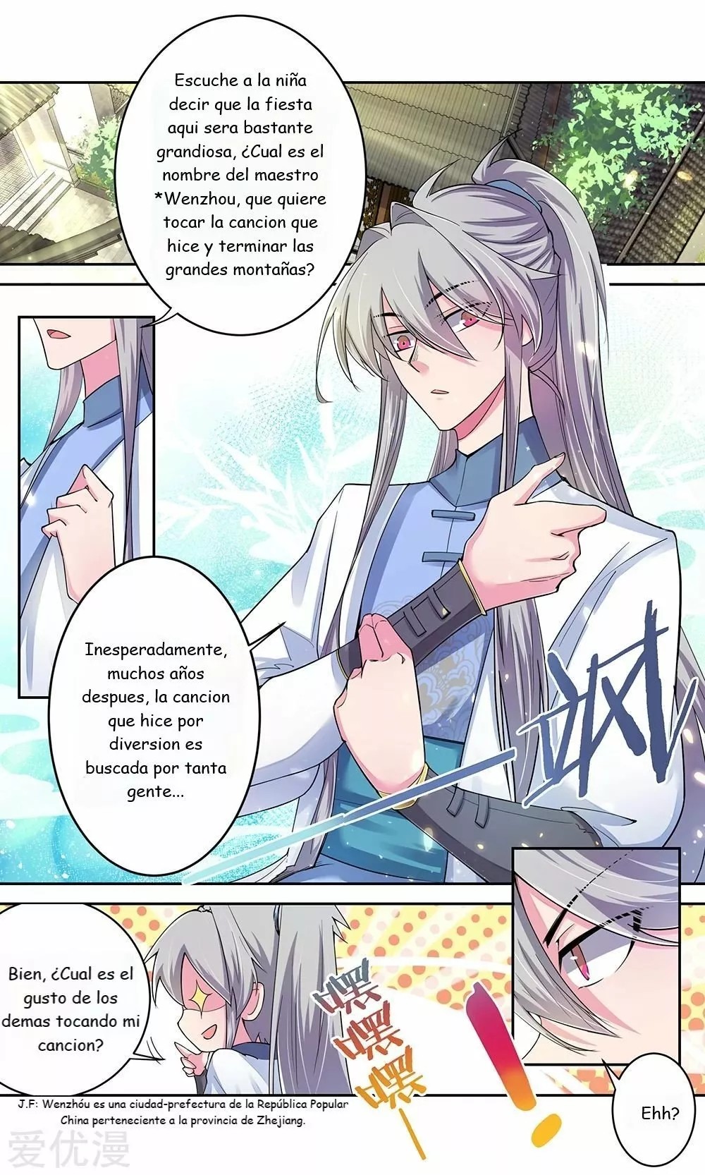 Above All Gods Ch. 3 第11页