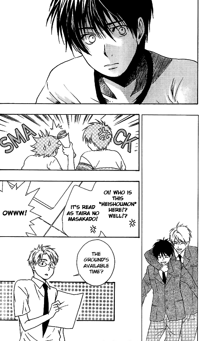Neko Irimasen ka? Ch. 4 第14页
