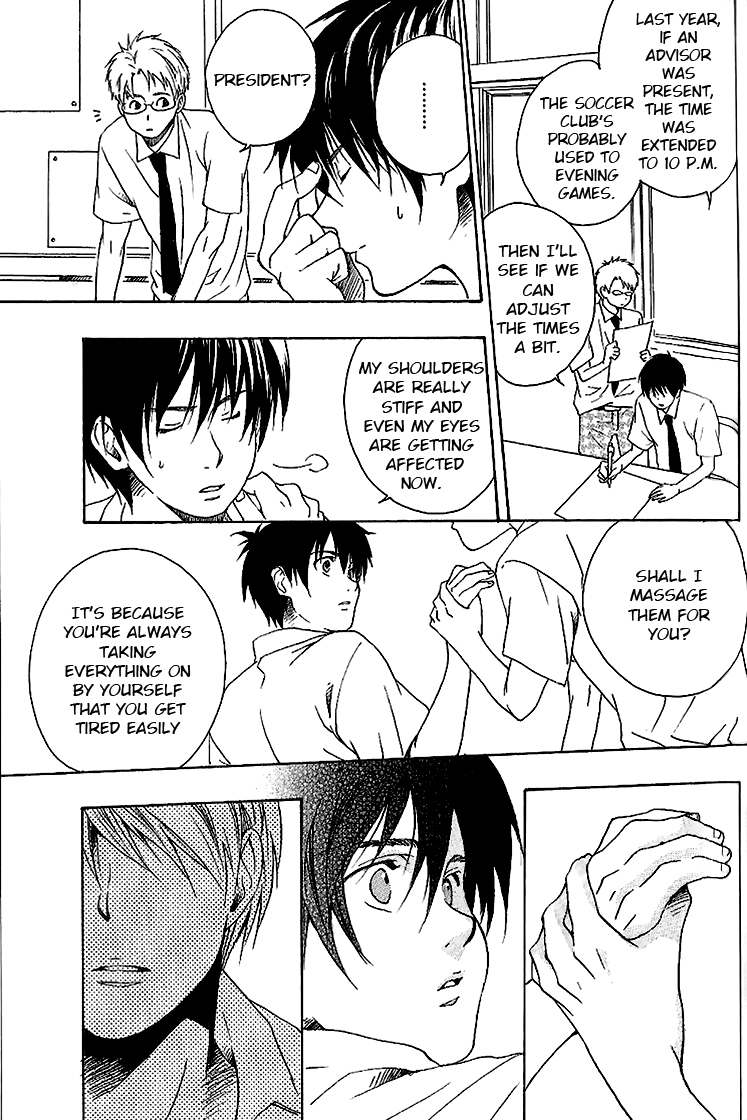 Neko Irimasen ka? Ch. 4 第15页