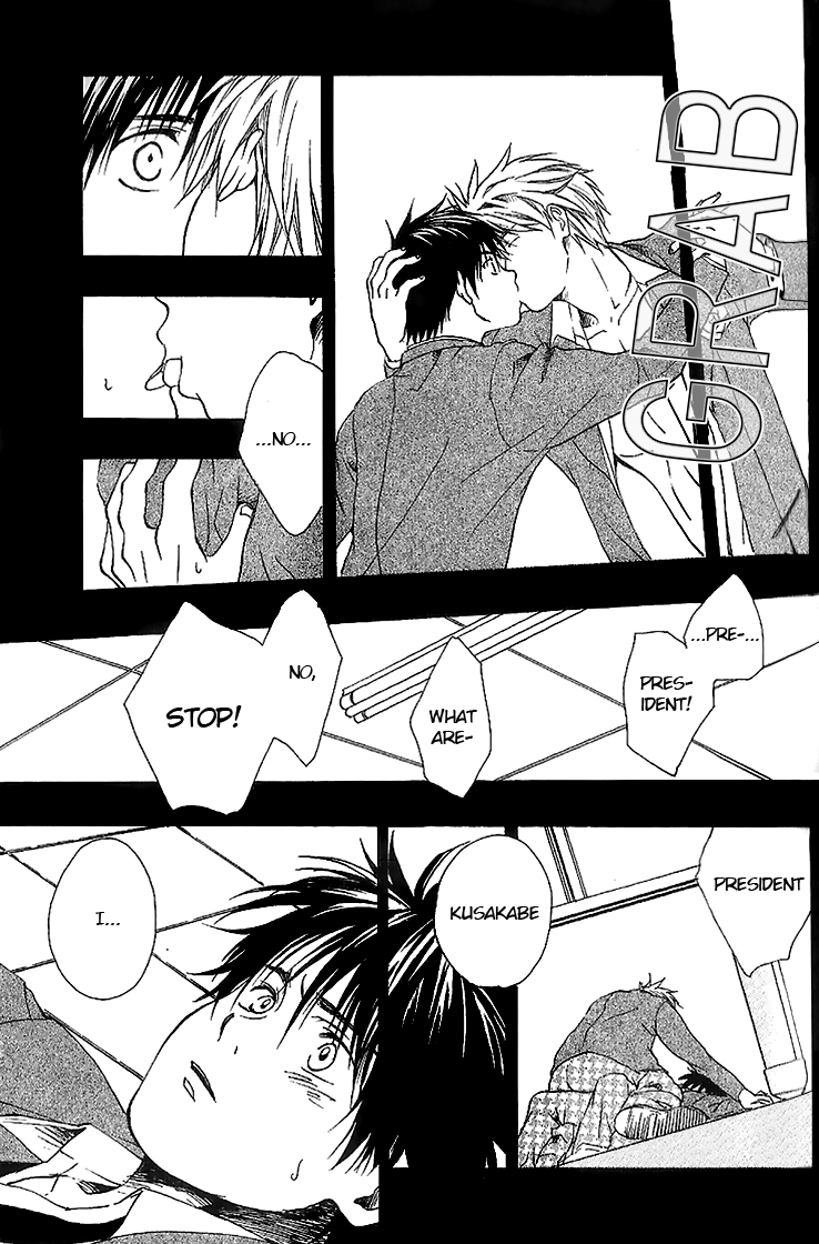 Neko Irimasen ka? Ch. 4 第27页