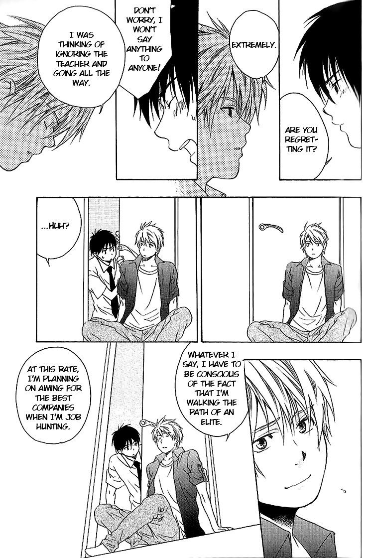 Neko Irimasen ka? Ch. 4 第31页