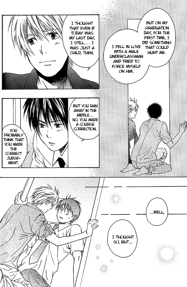 Neko Irimasen ka? Ch. 4 第32页