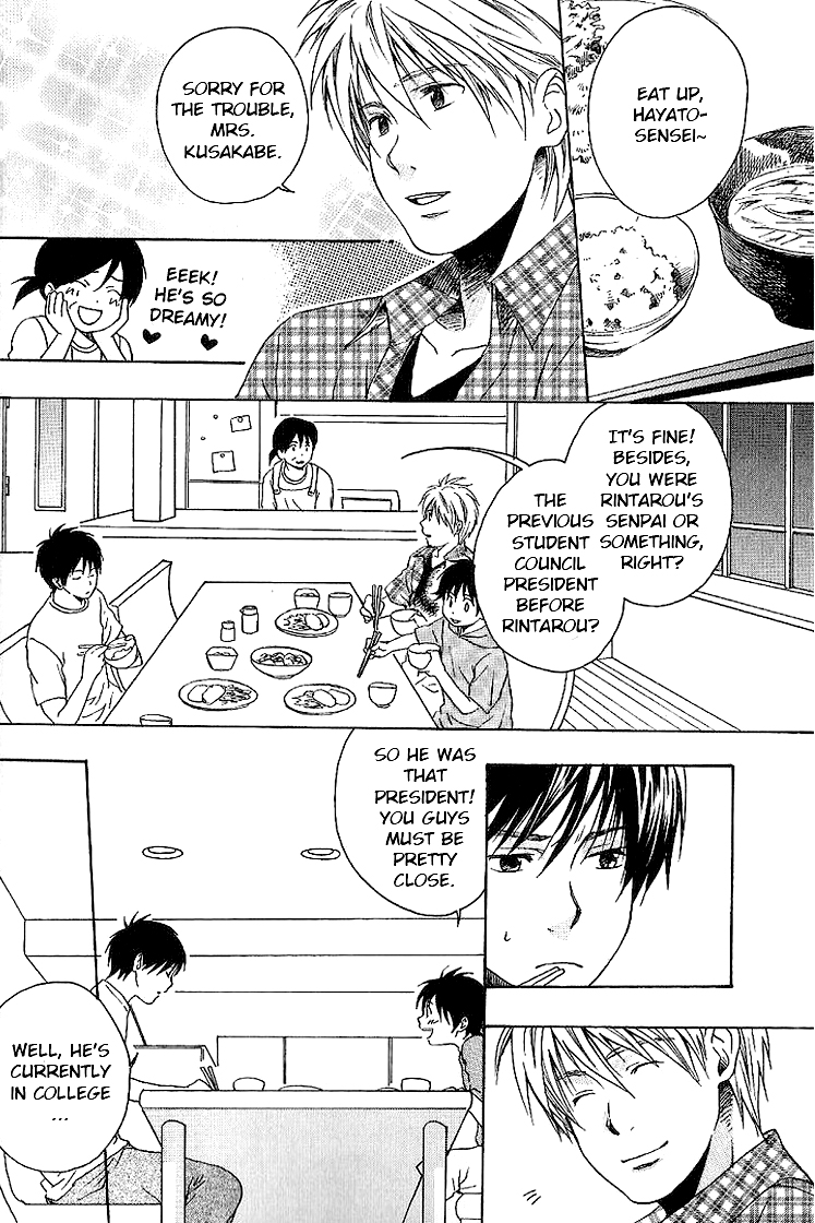 Neko Irimasen ka? Ch. 4 第6页