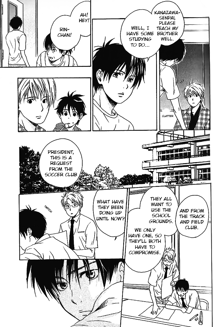 Neko Irimasen ka? Ch. 4 第7页