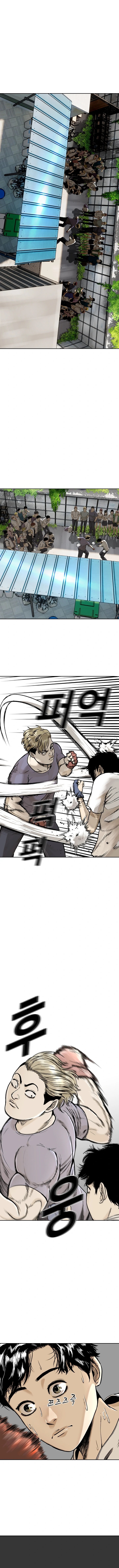 The Blob Ch. 6 第3页