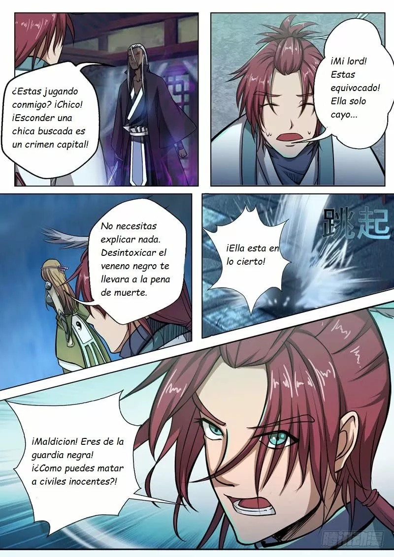 Surgical Swordsman Ch. 3 第3页