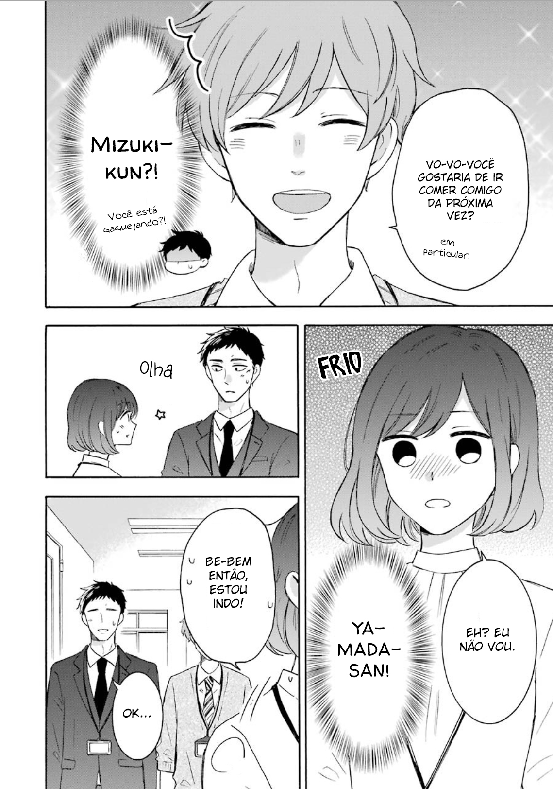 Kijima-san & Yamada-san Vol. 1 Ch. 3 第15页