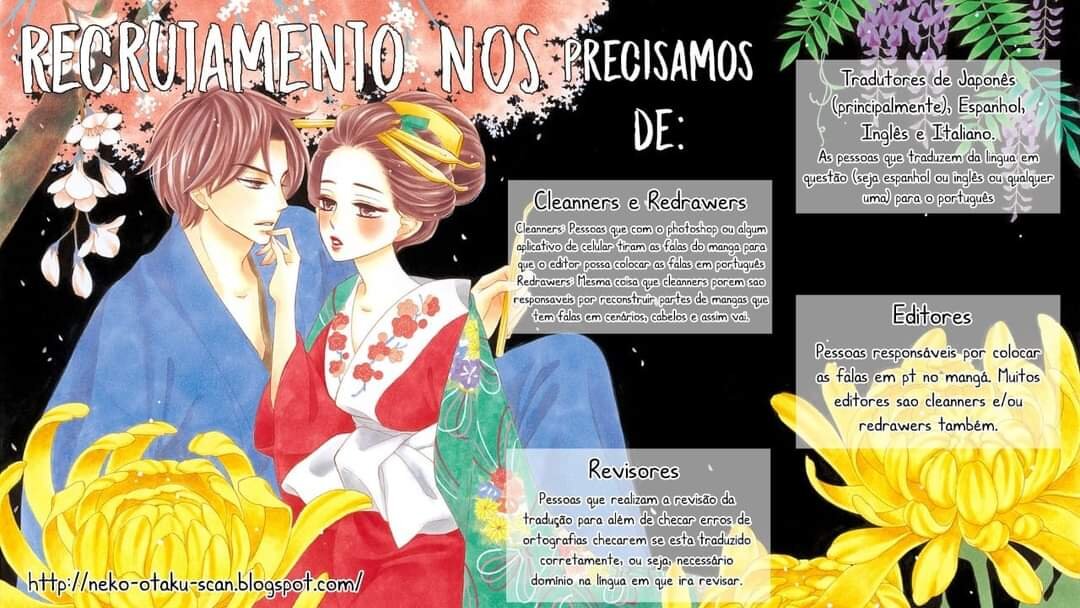 Kijima-san & Yamada-san Vol. 1 Ch. 3 第3页