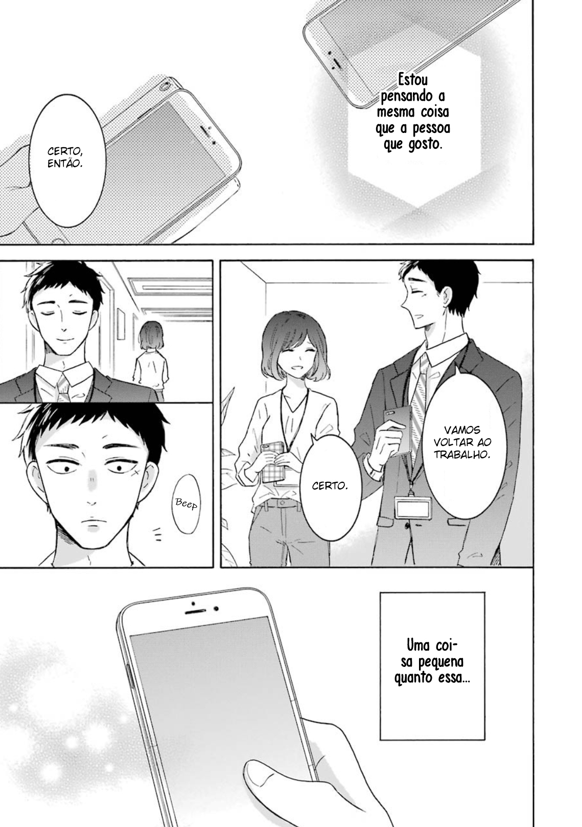 Kijima-san & Yamada-san Vol. 1 Ch. 3 第24页