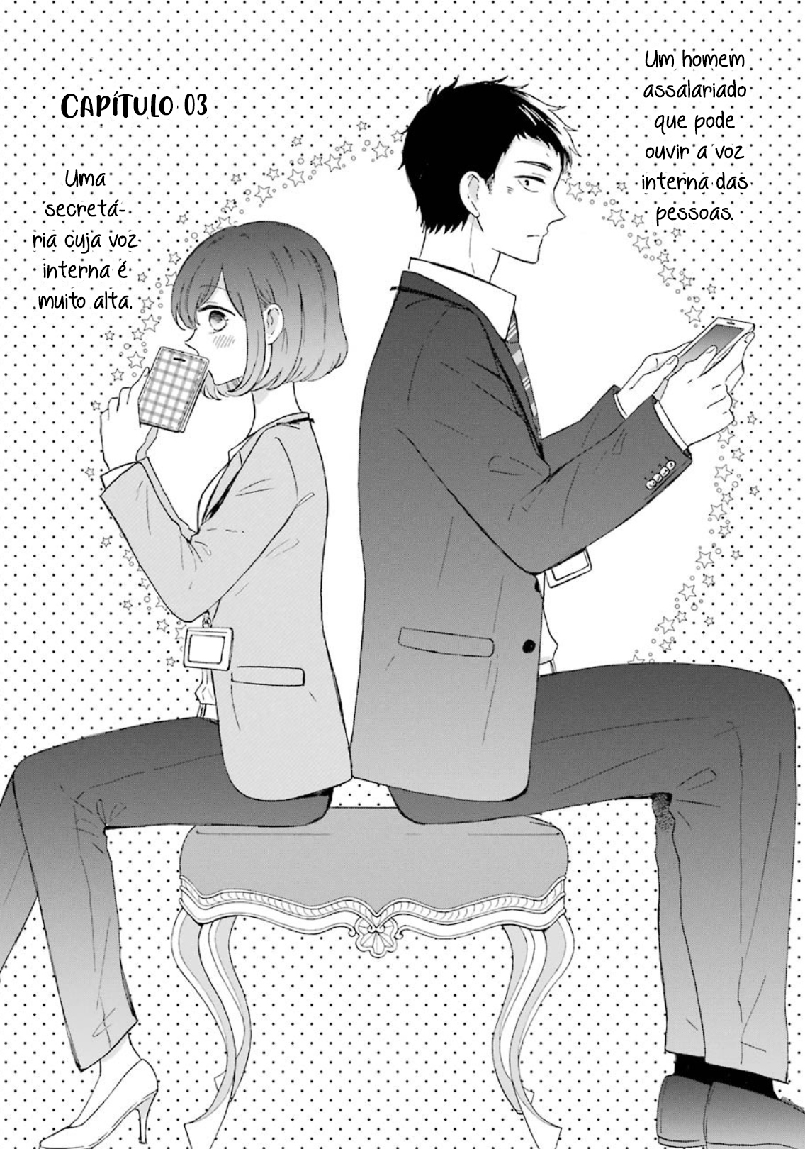 Kijima-san & Yamada-san Vol. 1 Ch. 3 第4页