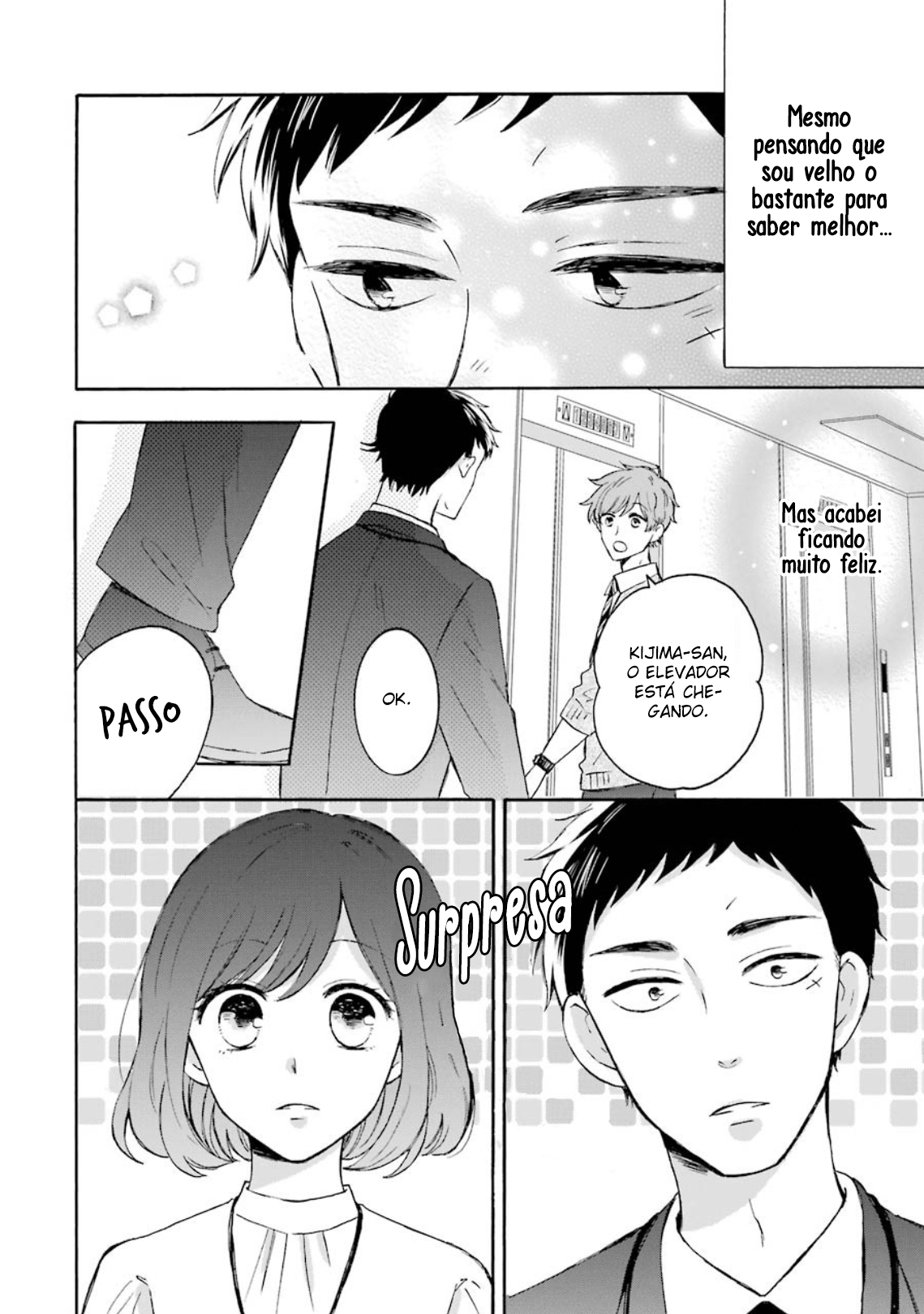 Kijima-san & Yamada-san Vol. 1 Ch. 3 第7页