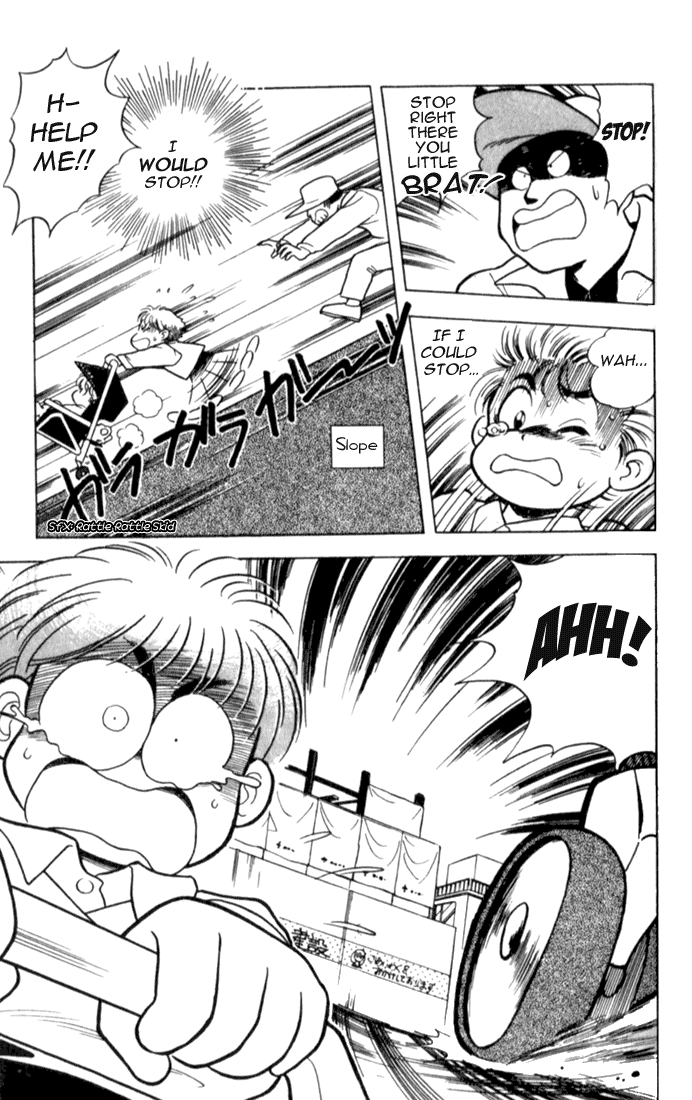 Mama is a 4th Grade Student Ganbatte, Jun! 第16页
