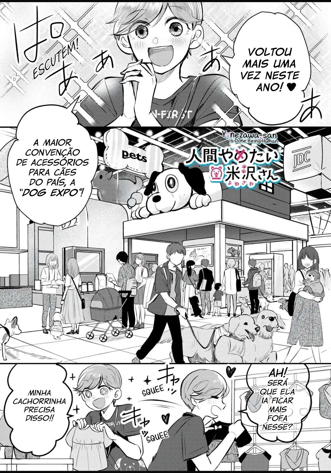 Yonezawa-san Is Done Being Human Um acontecimento memorável 第3页