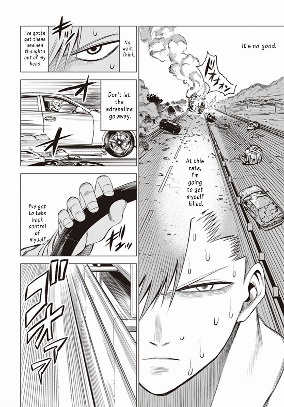 ID:INVADED #BRAKE BROKEN Entrance 第25页