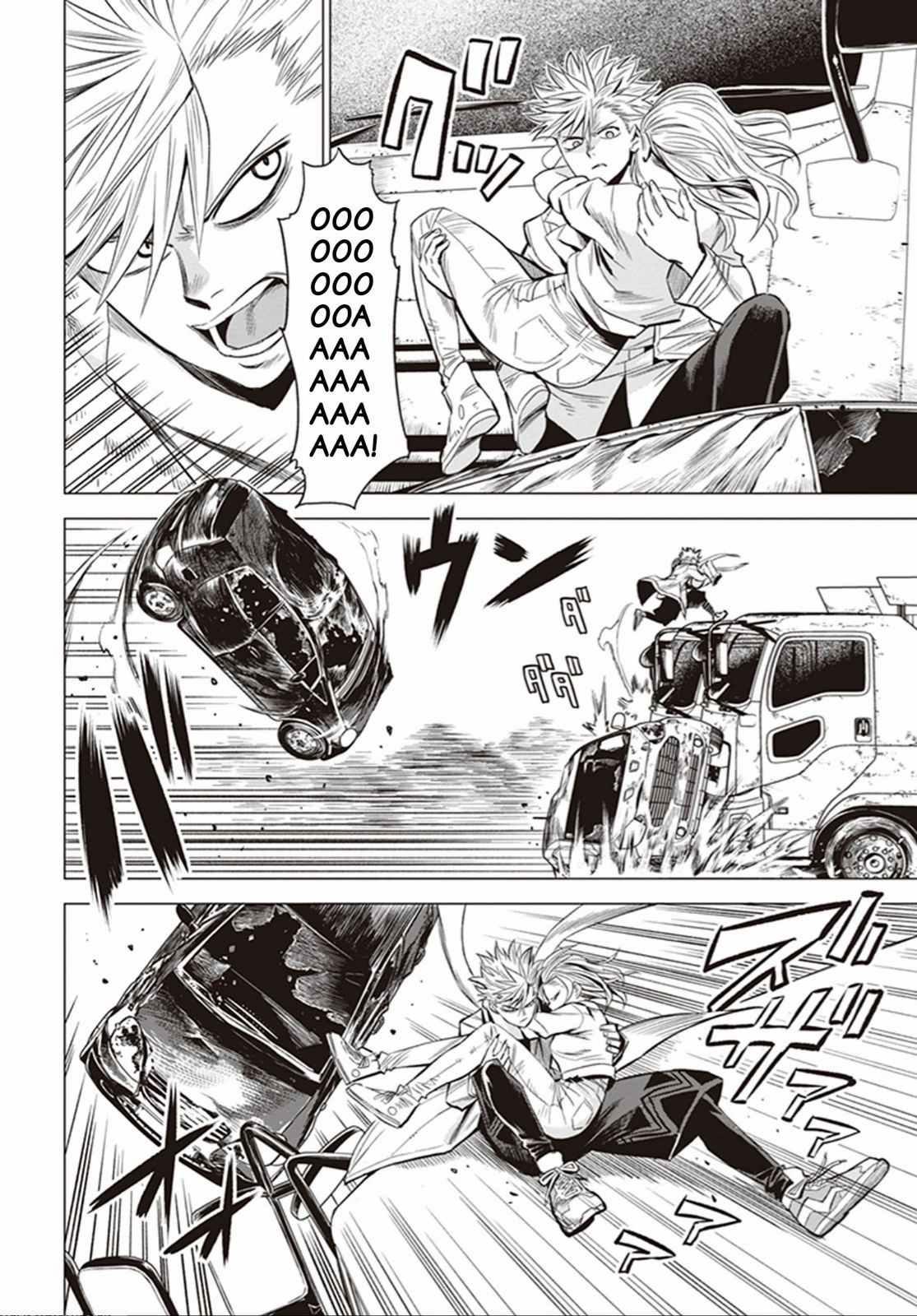 ID:INVADED #BRAKE BROKEN Entrance 第33页