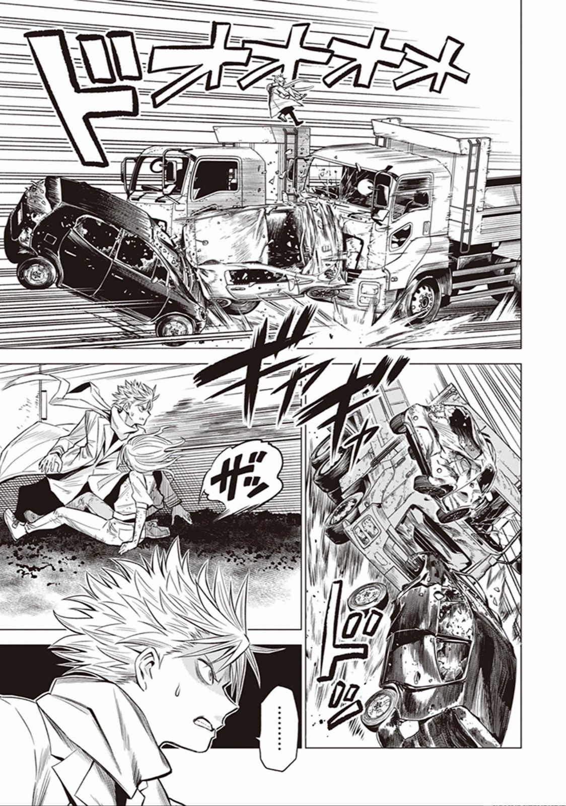 ID:INVADED #BRAKE BROKEN Entrance 第34页