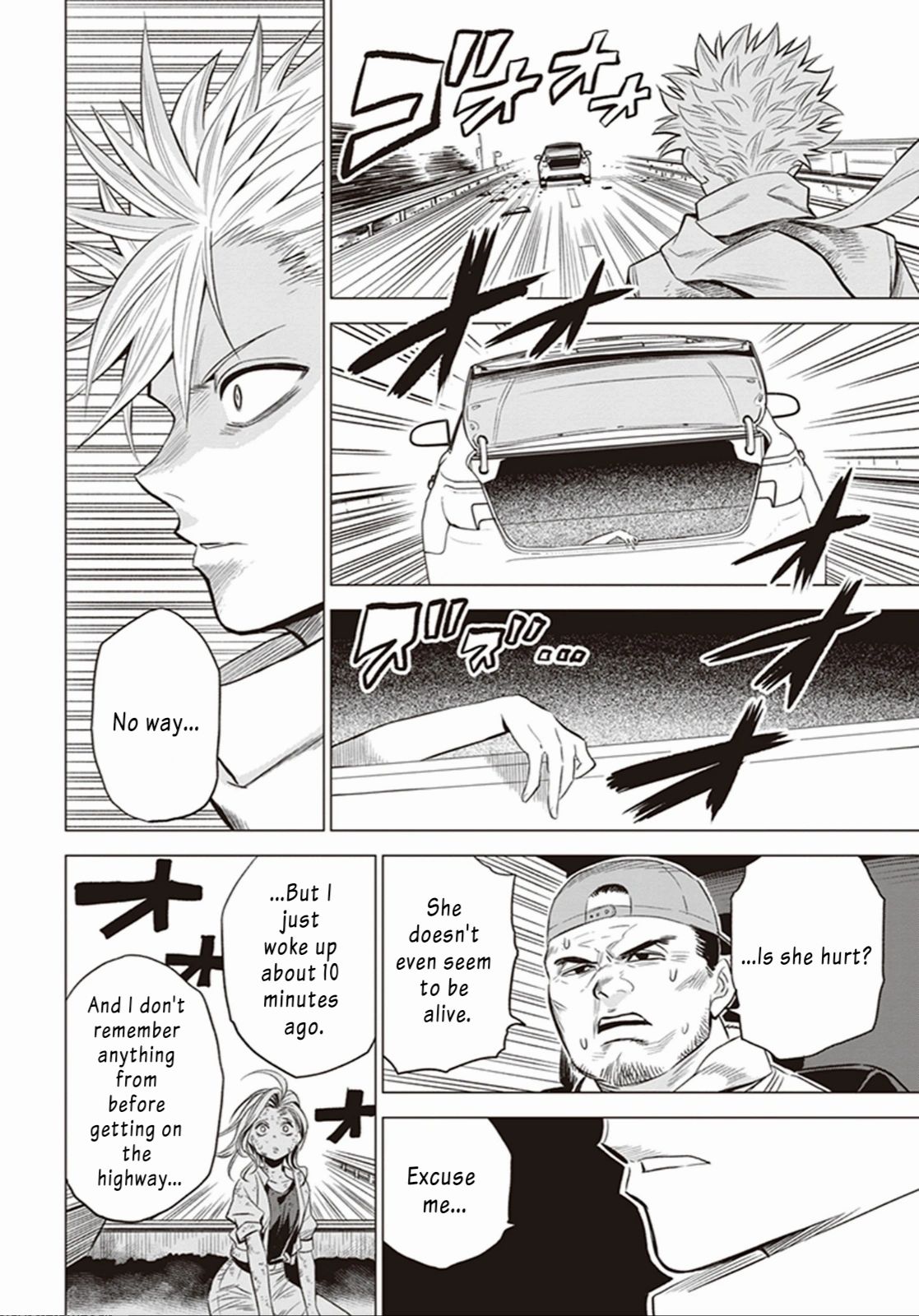 ID:INVADED #BRAKE BROKEN Entrance 第37页