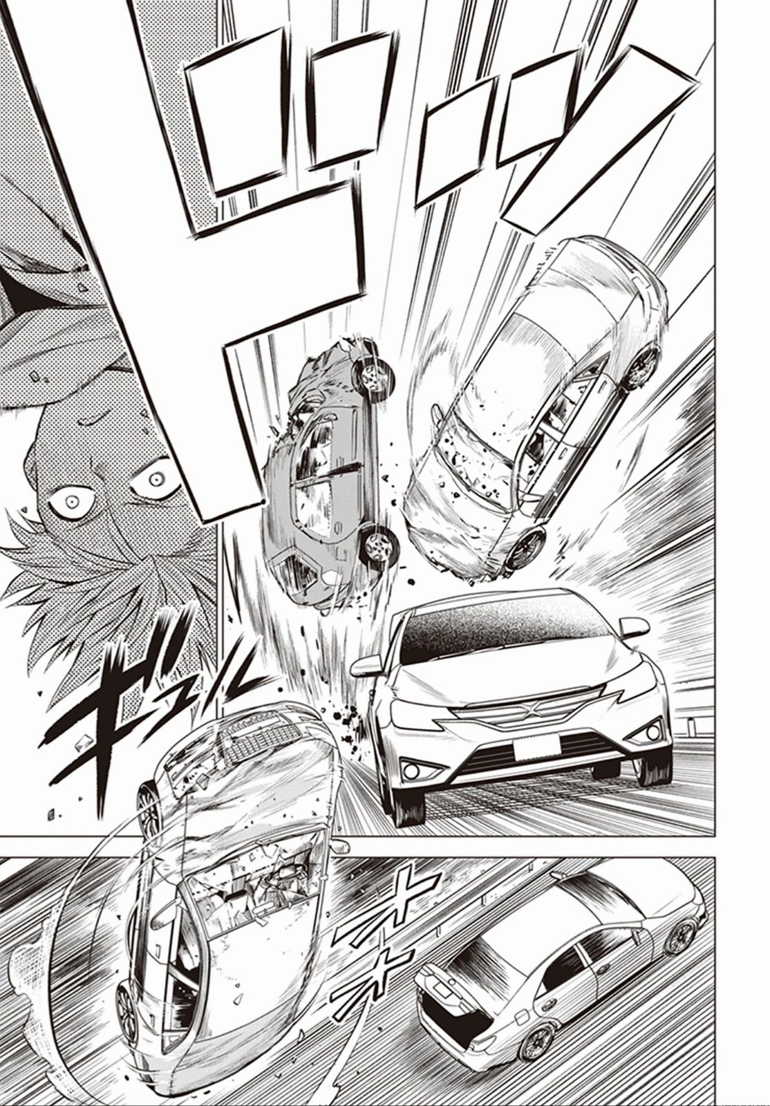 ID:INVADED #BRAKE BROKEN Entrance 第46页