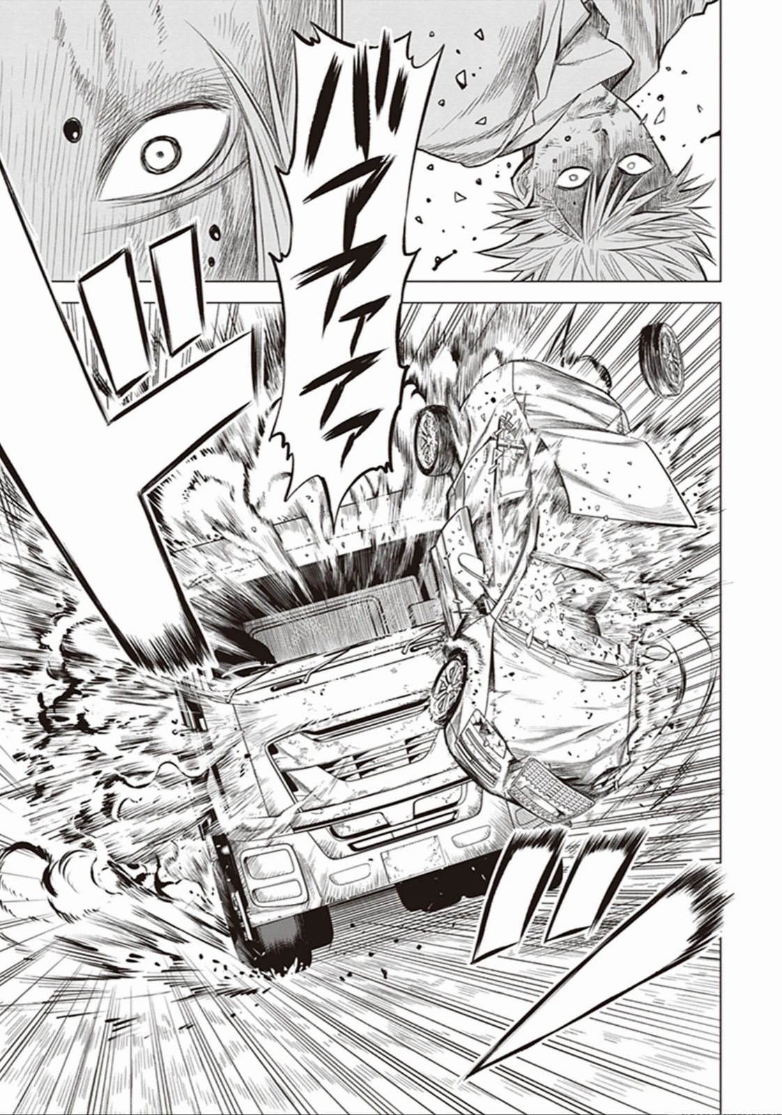 ID:INVADED #BRAKE BROKEN Entrance 第52页