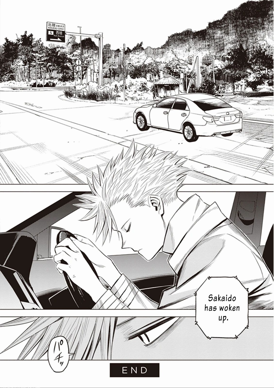 ID:INVADED #BRAKE BROKEN Entrance 第57页