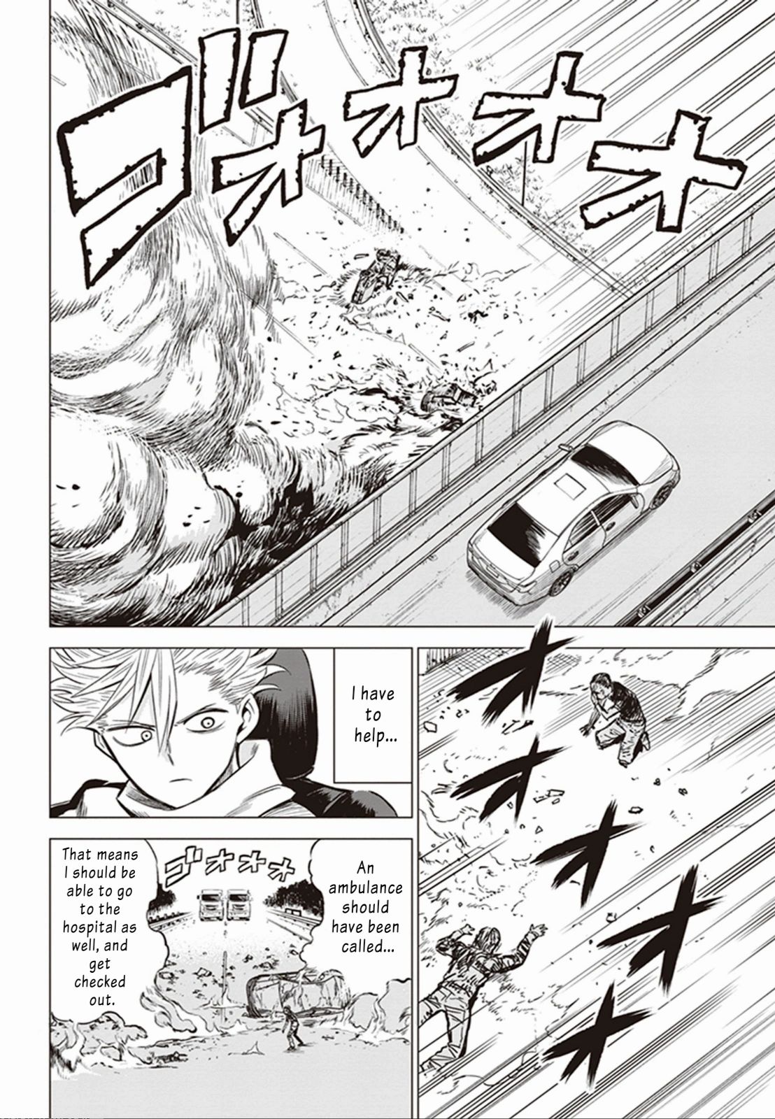 ID:INVADED #BRAKE BROKEN Entrance 第9页