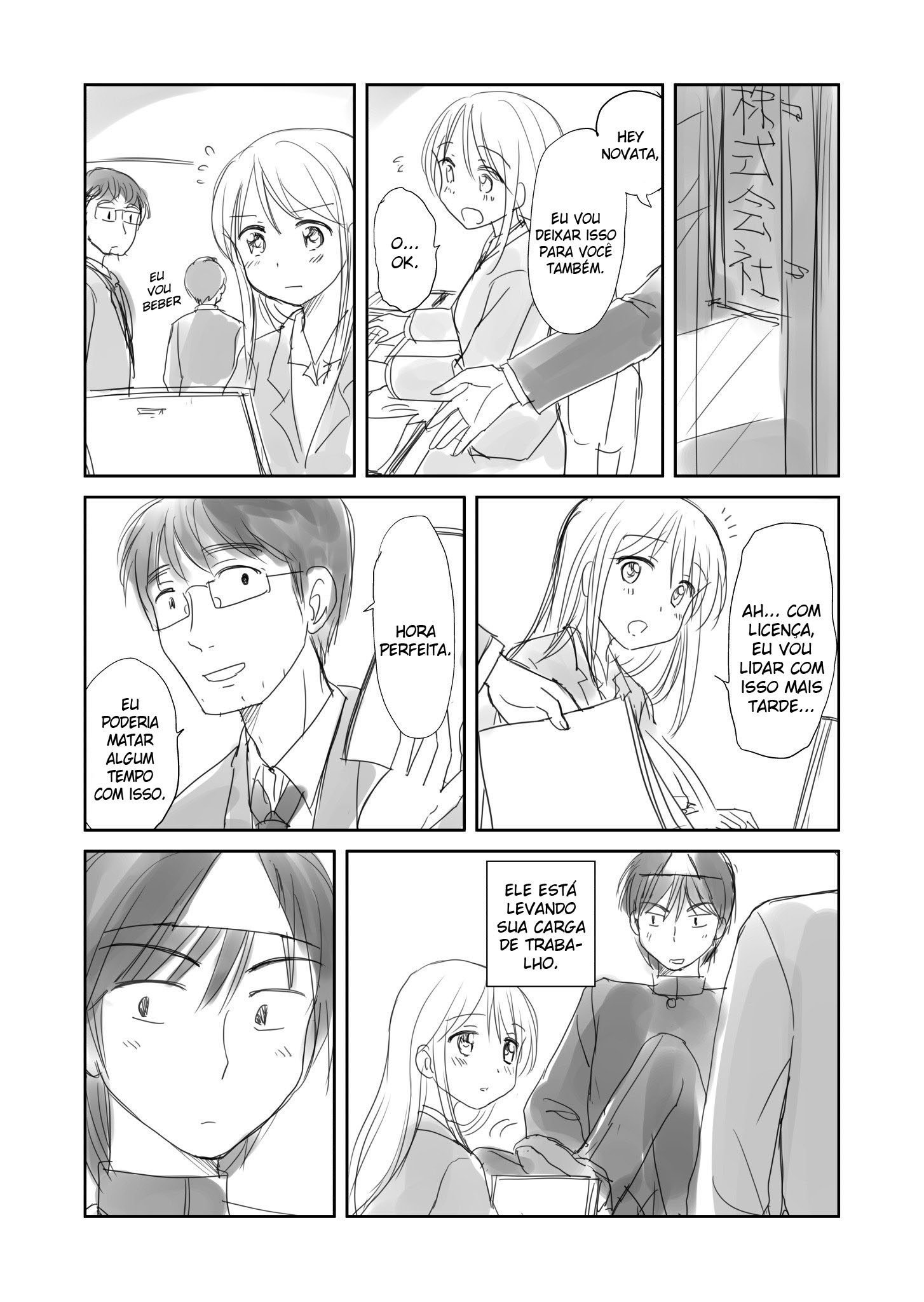 The Lurking Spirit 第7页