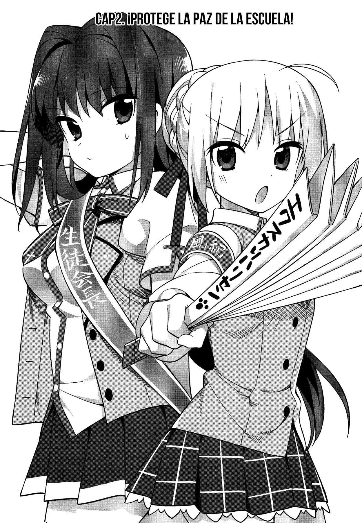 Type-Moon Gakuen - Chibi Chuki! ¡Protege la paz de la Escuela! 第2页