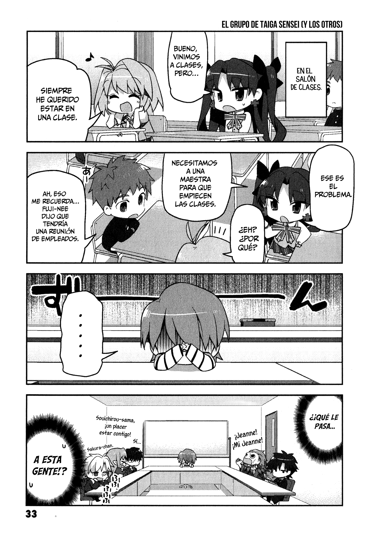 Type-Moon Gakuen - Chibi Chuki! ¡Protege la paz de la Escuela! 第12页