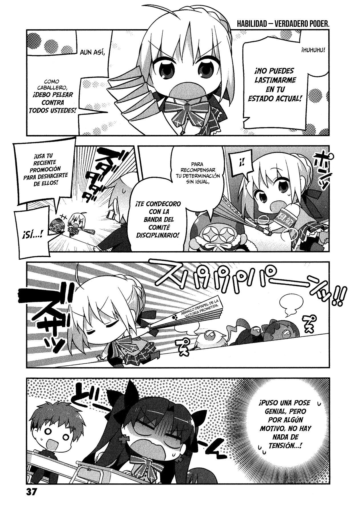 Type-Moon Gakuen - Chibi Chuki! ¡Protege la paz de la Escuela! 第16页