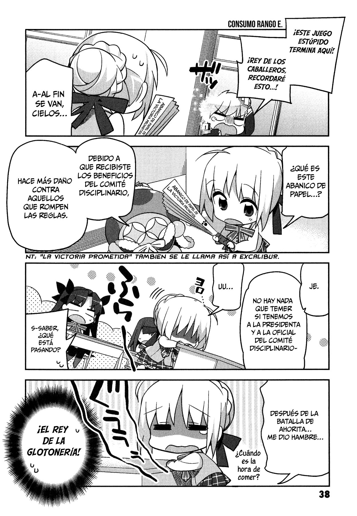 Type-Moon Gakuen - Chibi Chuki! ¡Protege la paz de la Escuela! 第17页