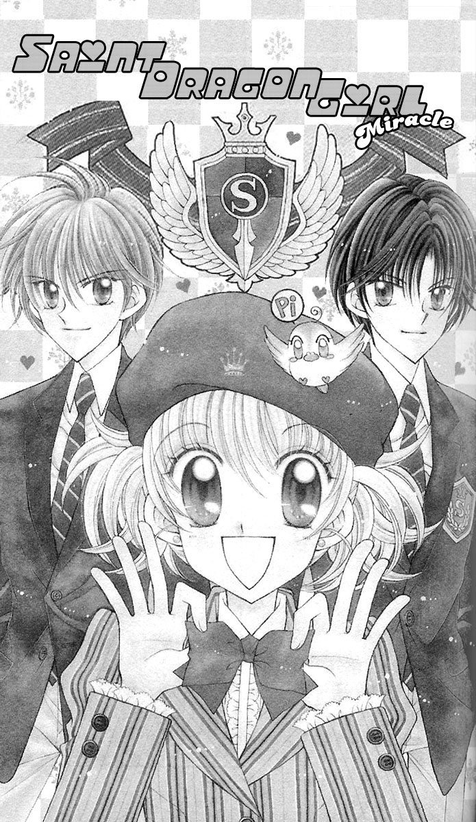 Saint Dragon Girl Miracle Vol. 2 Ch. 6 第1页