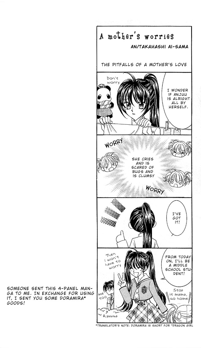 Saint Dragon Girl Miracle Vol. 2 Ch. 6 第2页