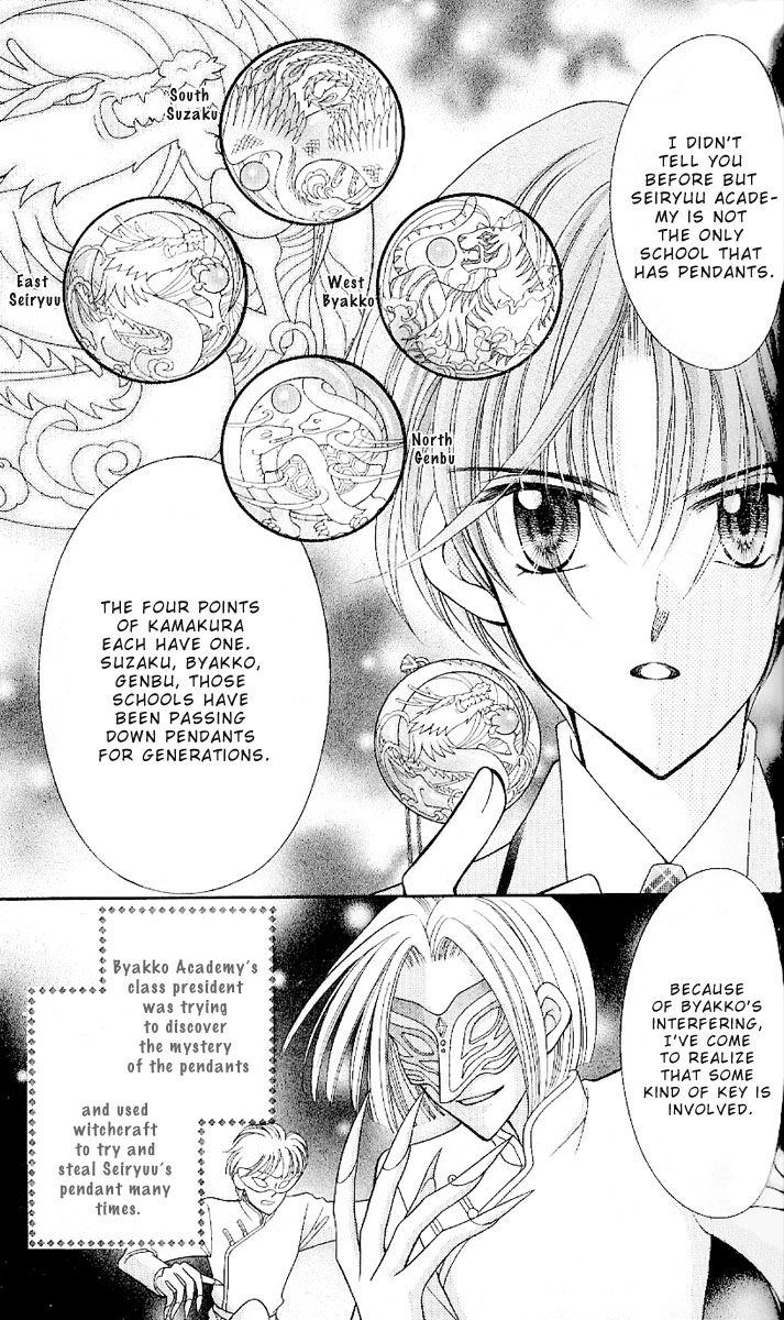Saint Dragon Girl Miracle Vol. 2 Ch. 6 第11页